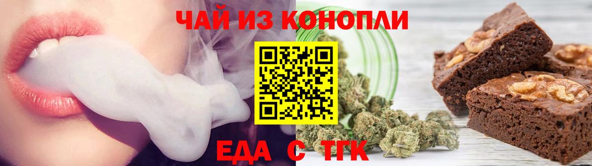 Canna-Cookies марихуана  Вход с VPN  Шатура 