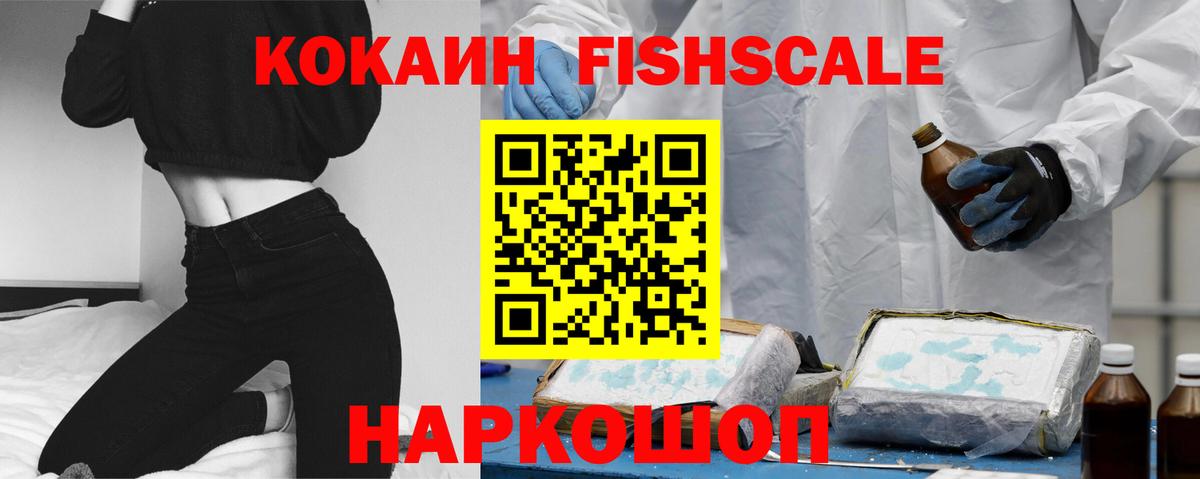 КОКАИН Эквадор  Кокаин  Cocaine Боливия  даркнет сайт  Вход с VPN  Шатура 