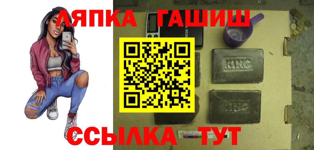Шатура  Гашиш Ice-O-Lator  ГАШ  как найти наркотики  Гашиш гарик  Вход с VPN 