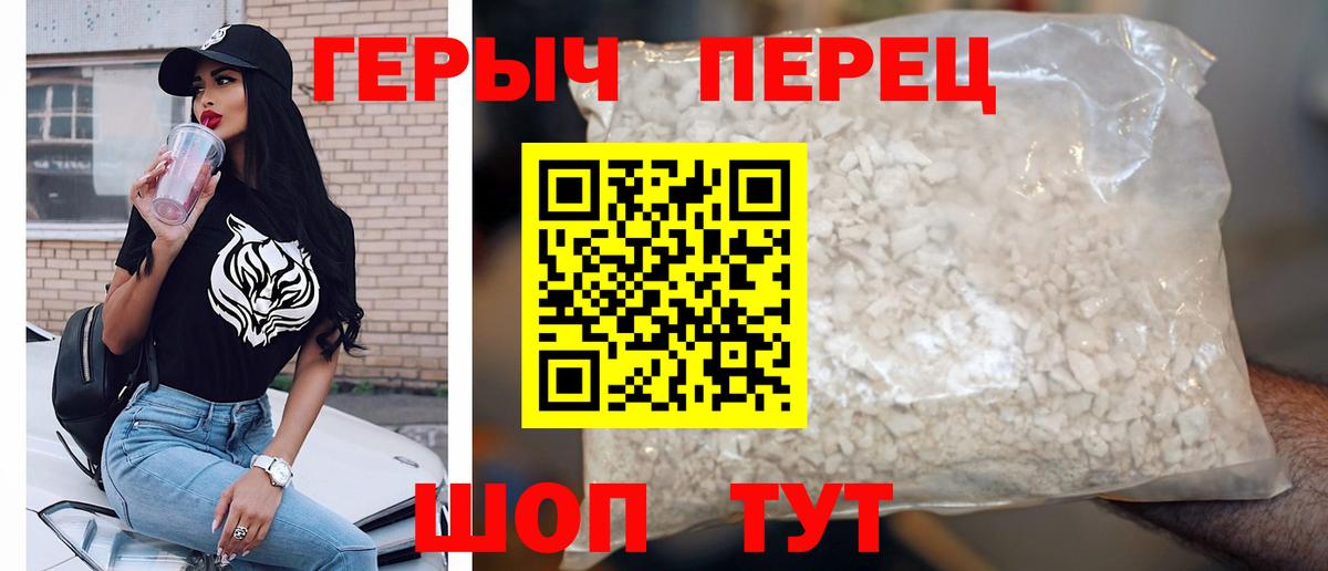Шатура  ГЕРОИН Афган  Вход с VPN 