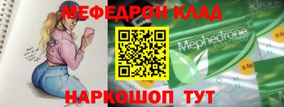 винт Канаш