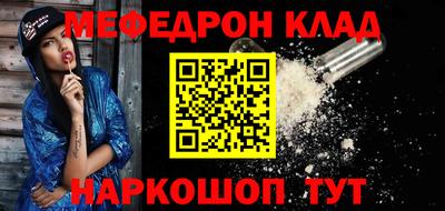 стафф Камышлов