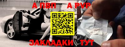 амфетамин Кандалакша