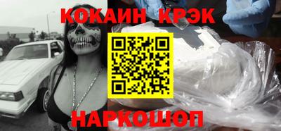 стафф Камышлов
