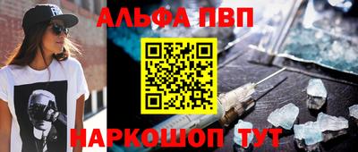 винт Канаш