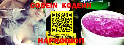 стафф Камышлов