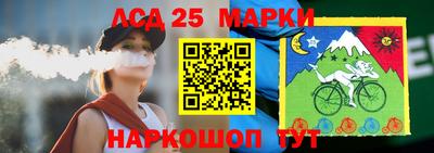 амфетамин Кандалакша