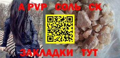 стафф Камышлов