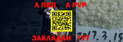 винт Канаш