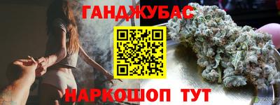 винт Канаш