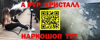 винт Канаш