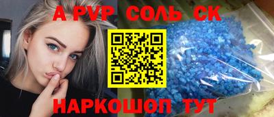 винт Канаш