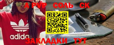 винт Канаш