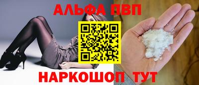 винт Канаш