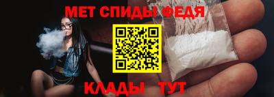 стафф Камышлов