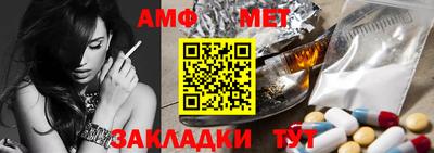 амфетамин Кандалакша