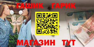 стафф Камышлов