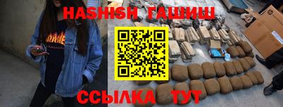 стафф Камышлов