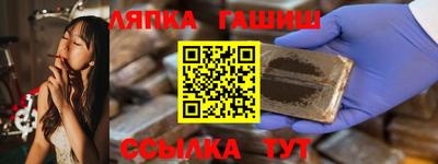 винт Канаш