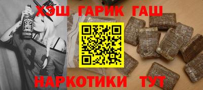 винт Канаш