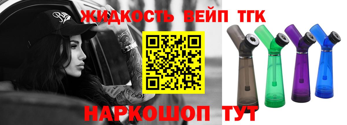 Шатура  Дистиллят ТГК гашишное масло  Дистиллят ТГК концентрат  Вход с VPN 