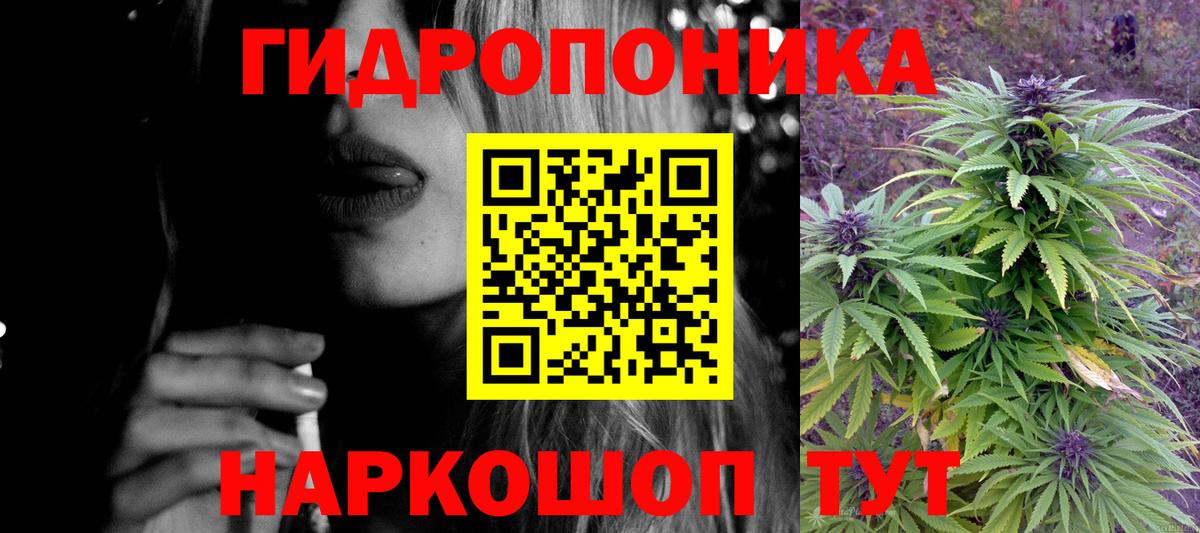 Марихуана SATIVA & INDICA Шатура