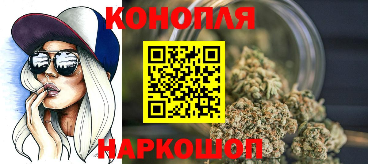 Шатура  Марихуана планчик  Бошки Шишки VHQ  Вход с VPN 